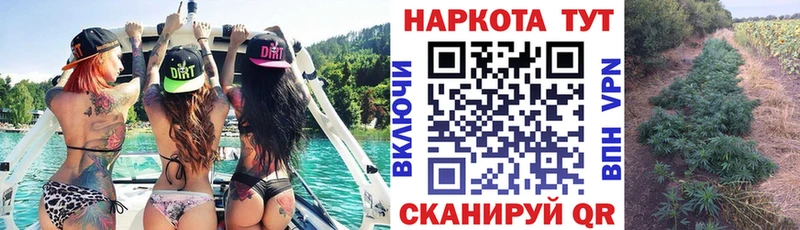 Купить наркотик Железногорск-Илимский ГАШИШ A-PVP Меф мяу мяу гидра зеркало Cocaine Каннабис