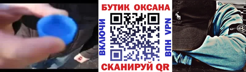 Бутират буратино  даркнет сайт  Железногорск-Илимский 