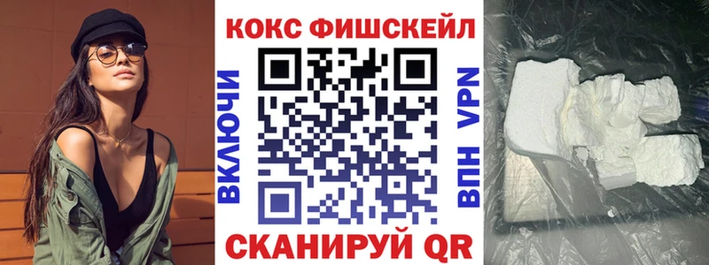 Кокаин 99% Железногорск-Илимский