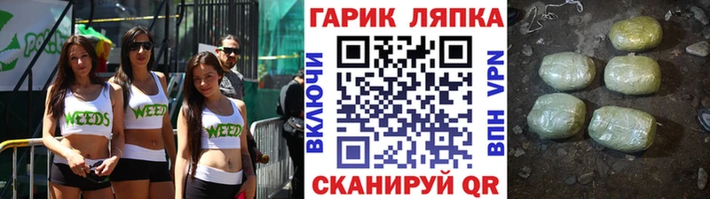 ГАШ хэш  Железногорск-Илимский 