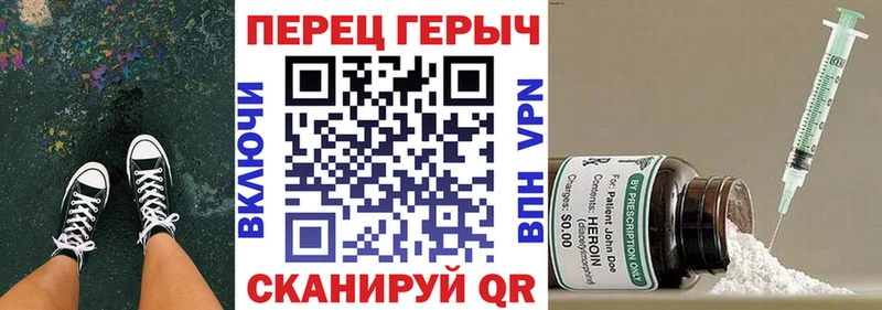 hydra зеркало  Железногорск-Илимский  ГЕРОИН хмурый  купить закладку 