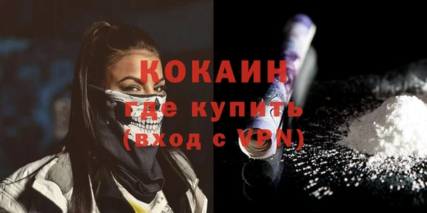 кокаин премиум Алексин