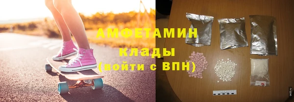 кокаин премиум Алексин