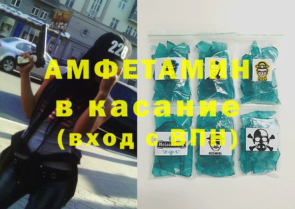 хмурый Абдулино