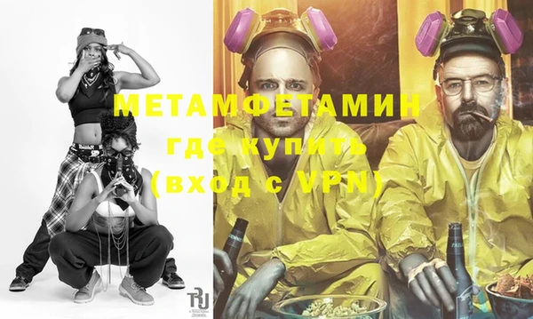кокаин премиум Алексин