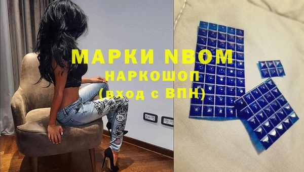 кокаин премиум Алексин
