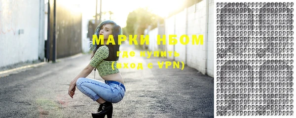 кокаин премиум Алексин