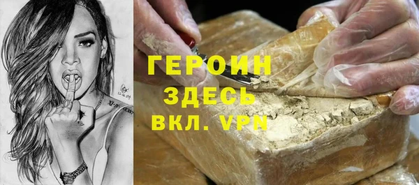 амфетамин Алзамай