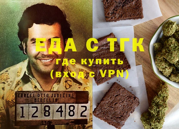 амфетамин Алзамай