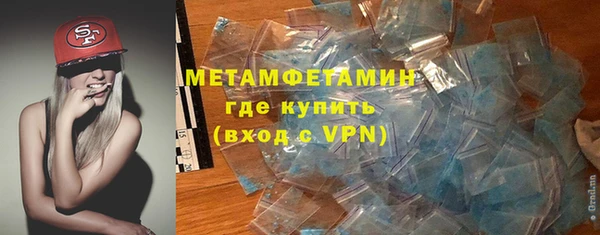 сатива Абинск