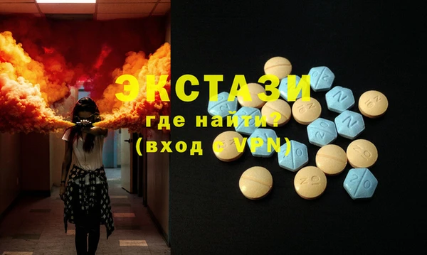 амфетамин Алзамай