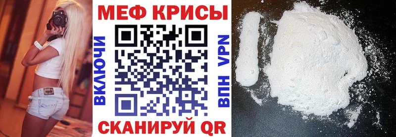 МЕФ  Железногорск-Илимский