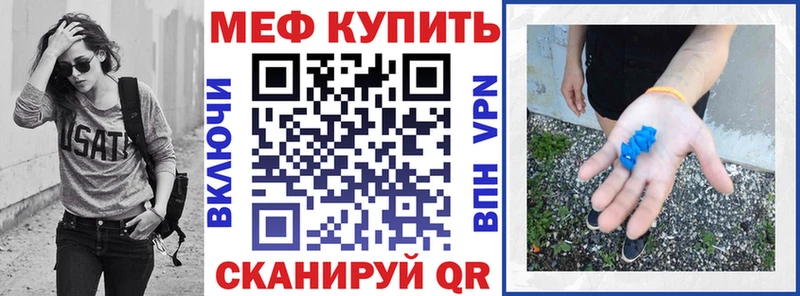 наркошоп  Железногорск-Илимский  МЯУ-МЯУ мяу мяу 