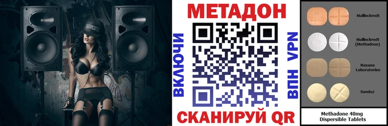 МЕТАДОН мёд  shop клад  Железногорск-Илимский  mega ССЫЛКА 