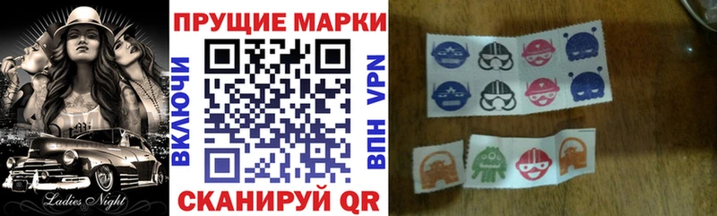 Марки 25I-NBOMe 1,8мг Железногорск-Илимский