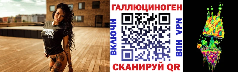 Псилоцибиновые грибы прущие грибы  Железногорск-Илимский 