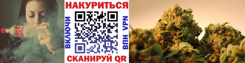 Бошки марихуана тримм Железногорск-Илимский